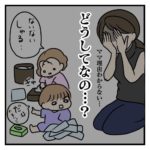 テレビやゲームばかりな子どもに 園児から小学生まで 自宅保育中に大助かりだった 知育アプリ ママ広場 Mamahiroba 小学生 園児ママの悩みの解決の糸口に