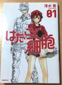 小学生におすすめ 意外と面白い 百人一首はマンガから 平安ワールドへようこそ ママ広場 Mamahiroba 小学生 園児ママの悩みの解決の糸口に