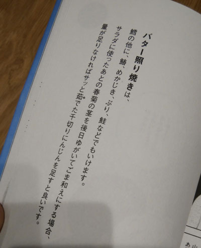f:id:for-mom:20180810091628j:plain f:id:for-mom:20180810091628j:plain