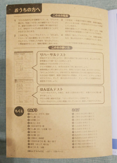 f:id:for-mom:20180824114310j:plain f:id:for-mom:20180824114310j:plain