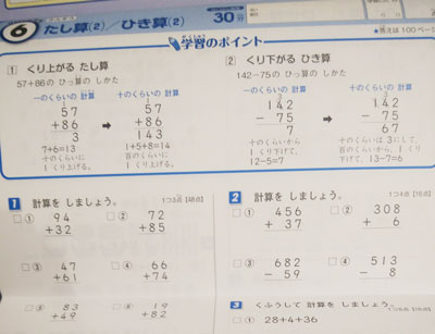 f:id:for-mom:20180824114424j:plain f:id:for-mom:20180824114424j:plain