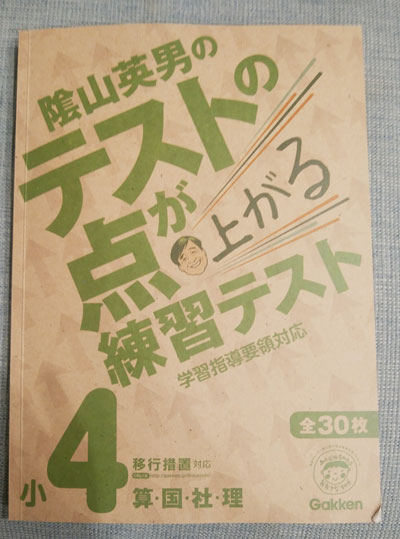 f:id:for-mom:20180824120112j:plain f:id:for-mom:20180824120112j:plain