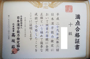 親も必見 新一年生の宿題を侮るな 遠くの大きな氷の上を多くの狼十ずつ通る ママ広場 Mamahiroba 小学生 園児ママの悩みの解決の糸口に