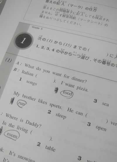 小２娘に英検５級の過去問をいきなり解かせてみたら、日本語の語彙力も必要だということがわかりました。