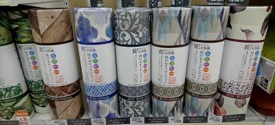 f:id:for-mom:20190607172837j:plain f:id:for-mom:20190607172837j:plain