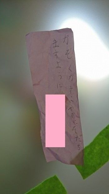 f:id:for-mom:20190705100642j:plain f:id:for-mom:20190705100642j:plain