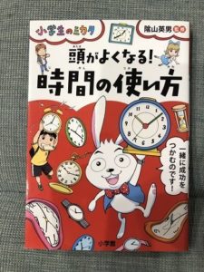 火遊びするとおねしょするよ これからのキャンプシーズンで焚き木はあったかいけど ママ広場 Mamahiroba 小学生 園児ママの悩みの解決の糸口に