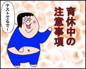 小学生におすすめ 意外と面白い 百人一首はマンガから 平安ワールドへようこそ ママ広場 Mamahiroba 小学生 園児ママの悩みの解決の糸口に