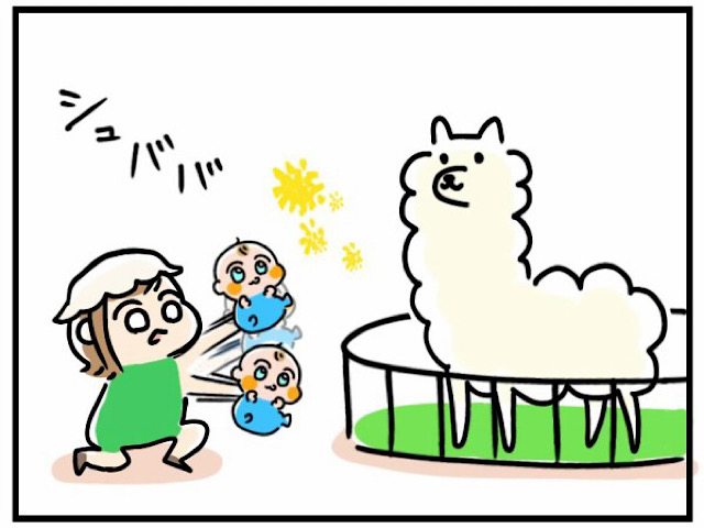 動物と触れ合いた～い！０歳動物園デビューは動物たちと同じ空気を吸ってきた｜なでこの育児漫画