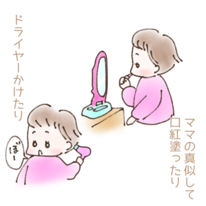 小学生の友達関係 小4娘が 仲間はずれ に加担 女子トラブルに巻き込まれたと思ったら ママ広場 Mamahiroba 小学生 園児ママの悩みの解決の糸口に