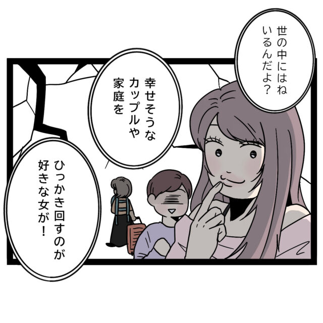 分かっていない弟に警告「ちやほやされる自分が好きなだけ」あざと女子に狙われた弟［１０－２］｜ママ広場オリジナルマンガ