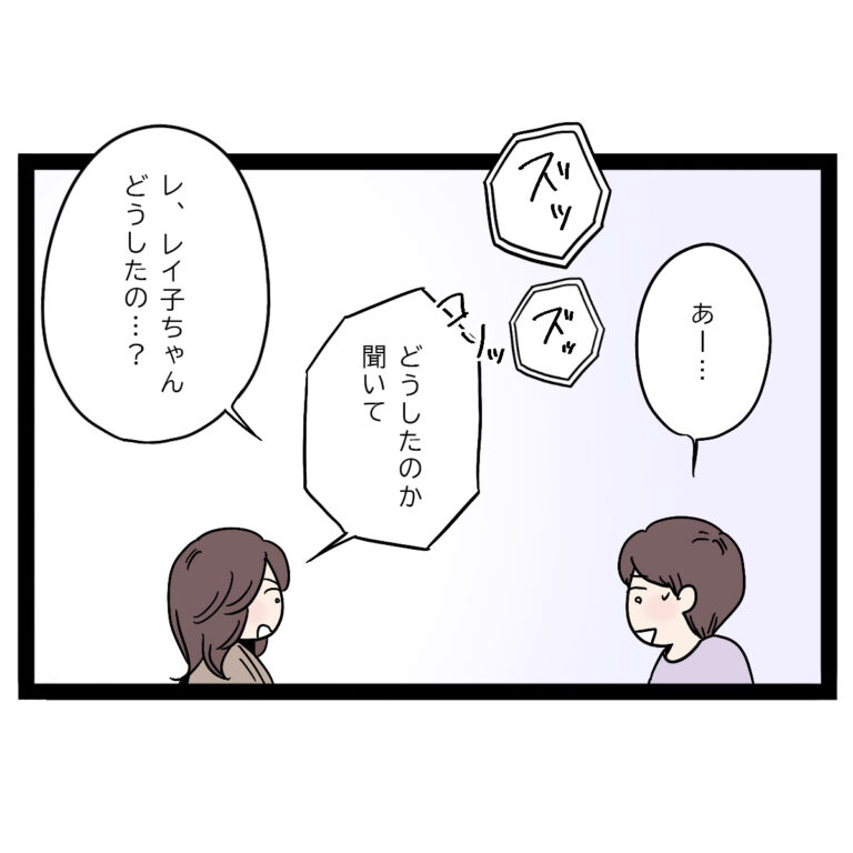 弟を操り電話の向こうで涙の演出をする女性部下を泳がせる。あざと女子に狙われた弟［１３－２］｜ママ広場オリジナルマンガ