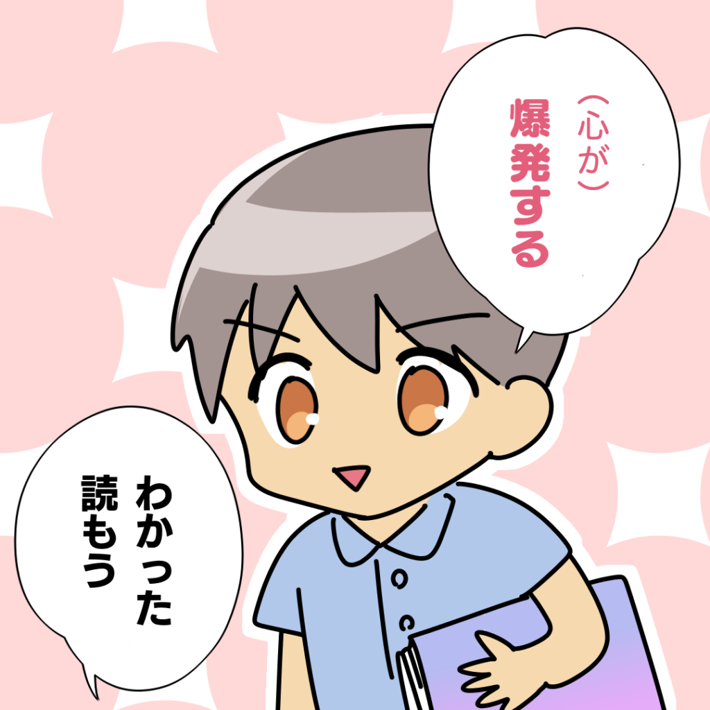 そ、そこまで？そりゃ大変だ、読もう！読み聞かせが長男にとってどれほど重要かわかった衝撃の一言｜星河ばよの育児漫画 ママ広場