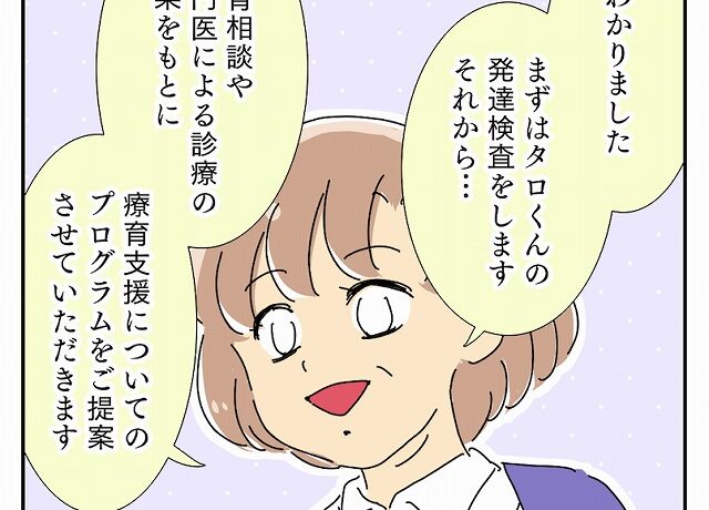 付き合うってなに 小２になる娘からの質問 何があった 誰に言われた なんて答えた 質問攻めの夜でした ママ広場 Mamahiroba 小学生 園児ママの悩みの解決の糸口に