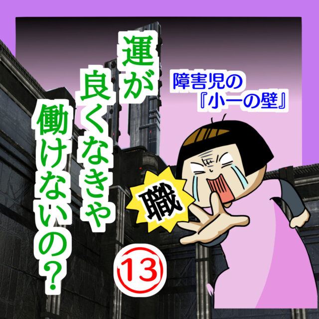 106 その子育ては科学的に間違っています イラスト サワダサワコ 三一書房 国米欣明 当店在庫してます 国米欣明