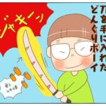 親も必見 新一年生の宿題を侮るな 遠くの大きな氷の上を多くの狼十ずつ通る ママ広場 Mamahiroba 小学生 園児ママの悩みの解決の糸口に