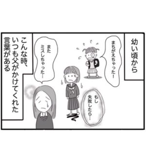 英語学習は幼児期から始めた方が良いのか 年長から公文 くもん を始めた娘 5年目の今 分かったこと ママ広場 Mamahiroba 小学生 園児ママの悩みの解決の糸口に