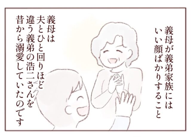 発狂するかと思ったあの日から今。パンツを嫌がって履けなかった感覚過敏の娘への対応と対策 | ママ広場  [mamahiroba]｜小学生・園児ママの悩みの解決の糸口に