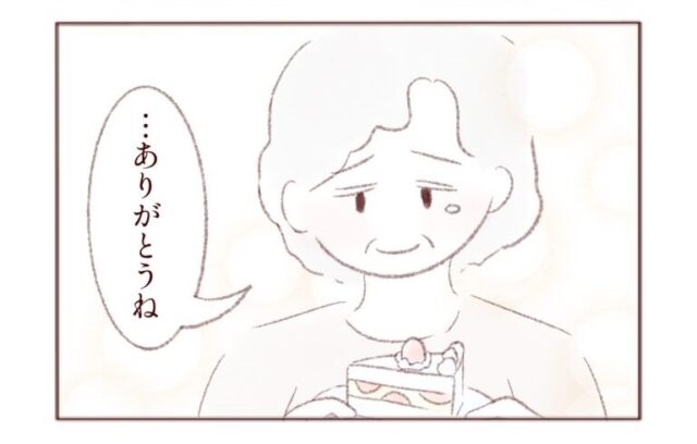 家族に会う理由はお金ではない。孫からの思いがけない「おめでとう」で笑顔が戻った義母。せびる義弟と貢ぐ義母［９－２完］｜ママ広場マンガ