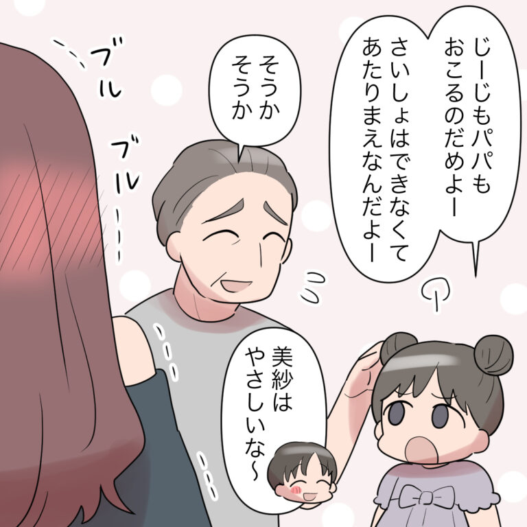 「最初はできなくて当たり前」純粋な姪に返す言葉も無い義理の妹はわがまま放題［７－２］｜ママ広場マンガ