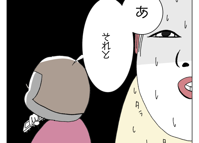 自分の髪を自分で抜いてしまう小3娘 抜毛症 私のせい どうして ママ広場 Mamahiroba 小学生 園児ママの悩みの解決の糸口に