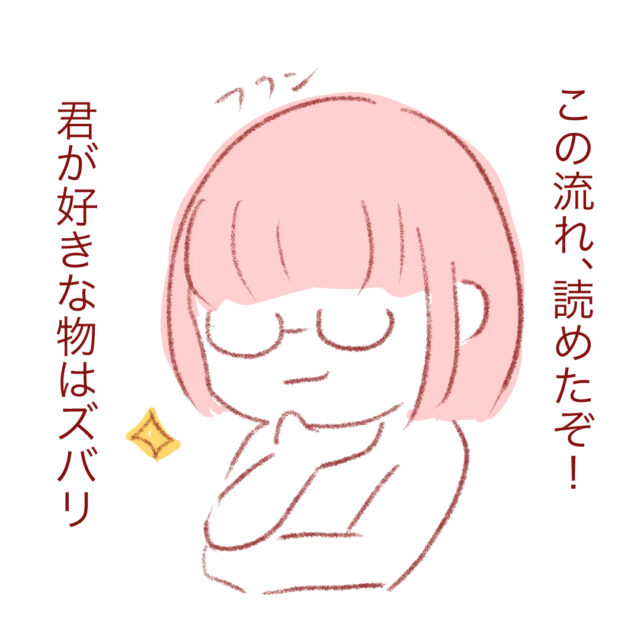 後編 これで美味しい顔はいただき バナナなら間違いない 娘の美味しい顔が見たい母 もちはんぺんの育児漫画 ママ広場 Mamahiroba 小学生 園児ママの悩みの解決の糸口に