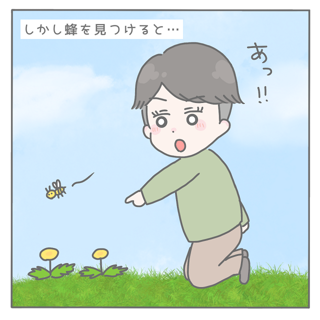 ビビっても歌う 笑 花や虫を 歌 で表現する２歳児が可愛すぎ はるの子育て絵日記 ママ広場 Mamahiroba 小学生 園児ママの悩みの解決の糸口に