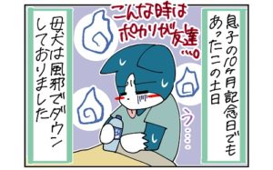 付き合うってなに 小２になる娘からの質問 何があった 誰に言われた なんて答えた 質問攻めの夜でした ママ広場 Mamahiroba 小学生 園児ママの悩みの解決の糸口に