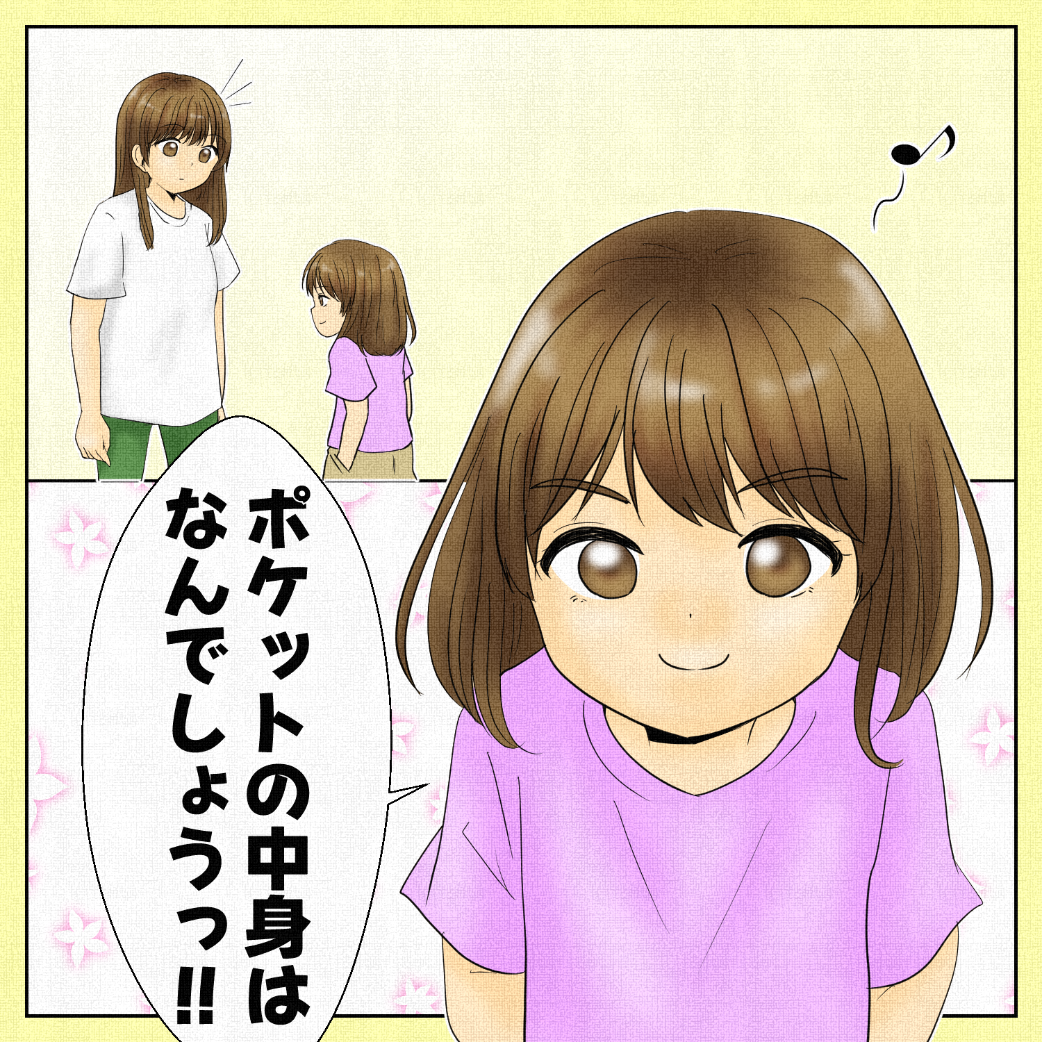 親バカですみません。可愛すぎる一芸を披露した娘を思わず抱きしめた｜いずのすずみの育児漫画