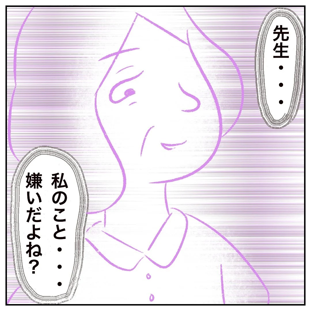 耳を疑う発言に呆然。自分は先生に嫌われていると確信した。イジメに負けなかった小２の私［８］｜まるの育児絵日記