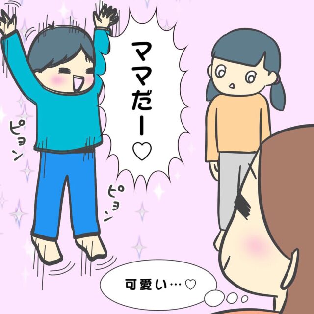 地味に傷つくやつ オレのママかわいいだろ 息子の問いに無言で走り去るお友達 かおめーの育児漫画 ママ広場 Mamahiroba 小学生 園児ママの悩みの解決の糸口に 地味に傷つくやつ オレのママかわいいだろ 息子の問いに無言で走り去るお友達 かおめーの育児漫画 ママ広場 Mamahiroba 小学生 園児ママの悩みの解決の糸口に