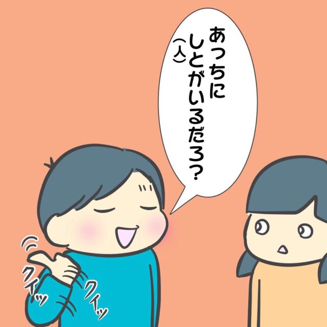 地味に傷つくやつ オレのママかわいいだろ 息子の問いに無言で走り去るお友達 かおめーの育児漫画 ママ広場 Mamahiroba 小学生 園児ママの悩みの解決の糸口に 地味に傷つくやつ オレのママかわいいだろ 息子の問いに無言で走り去るお友達 かおめーの育児漫画 ママ広場 Mamahiroba 小学生 園児ママの悩みの解決の糸口に