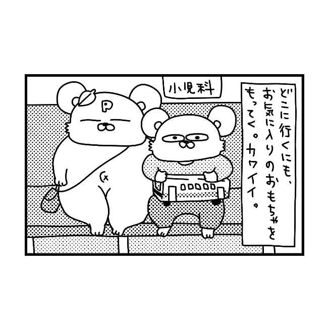 息子との日常は癒しがいっぱい。２歳息子の可愛いと思うところ｜ぽこたろー育児漫画