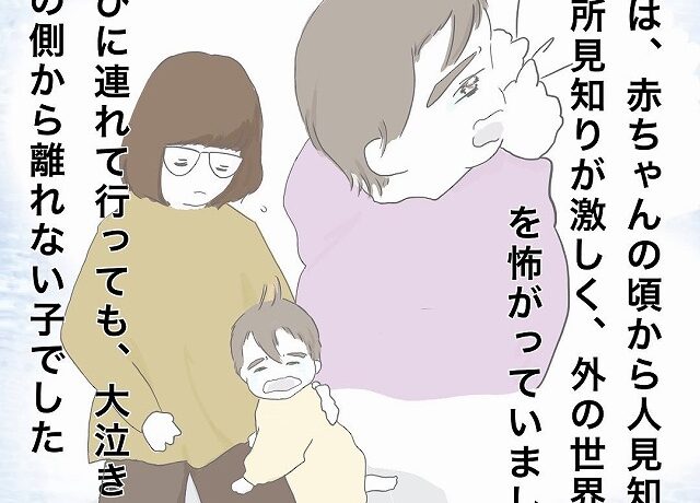 大好きだよと伝えたい！何があってもそばにいるよ。３歳娘の新しい一歩