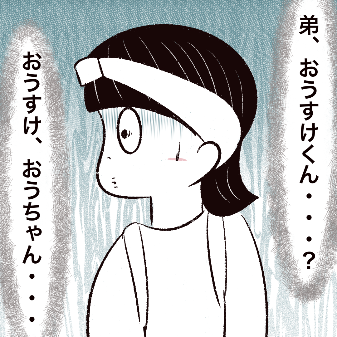 【１０１】もしかして・・。女の子が名乗っているのは弟の名前！？放置子にロックオンされた話｜まるの育児絵日記