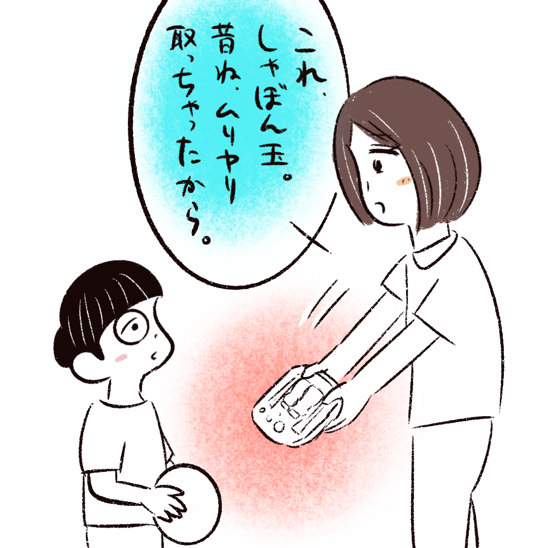 女の子が再び現れたのは昔の行いを謝るためだった。放置子にロックオンされた話【１２２】｜まるの育児絵日記