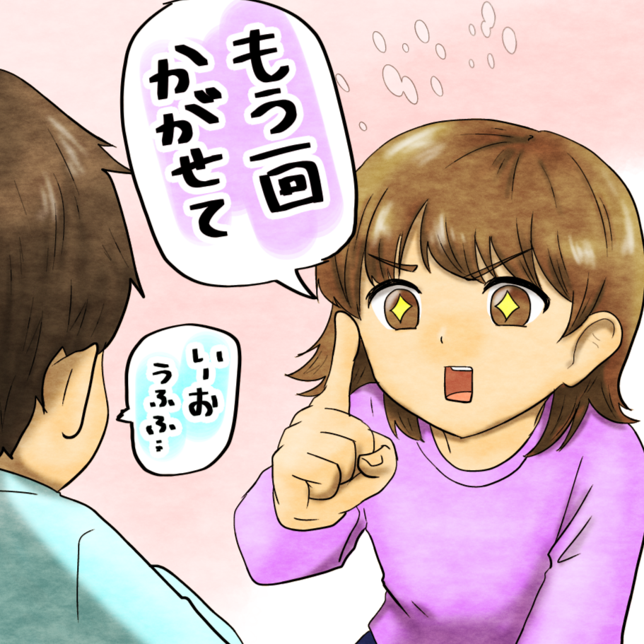 嗅がずにはいられない「もう一回！」・・ってなにしてんの｜いずのすずみの育児漫画