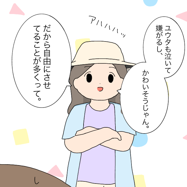 子どもをジュニアシートに乗せない理由は「かわいそう」笑って言う母親とママ友付き合いやめました［５－１］｜ママ広場マンガ