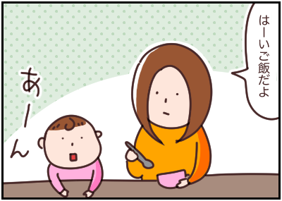 大きい赤ちゃん｜マッマの育児漫画