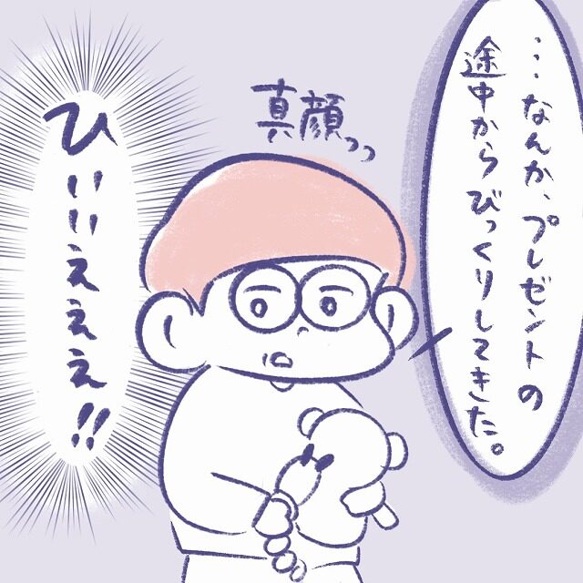 なんでよー！？おもちゃに見向きもせず赤ちゃんが向かう先にあるもの