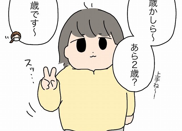 小学生女子の友達トラブル 交換日記で娘が 仲間はずれ に加担 女子同士の微妙な関係も見えてきた ママ広場 Mamahiroba 小学生 園児ママの悩みの解決の糸口に