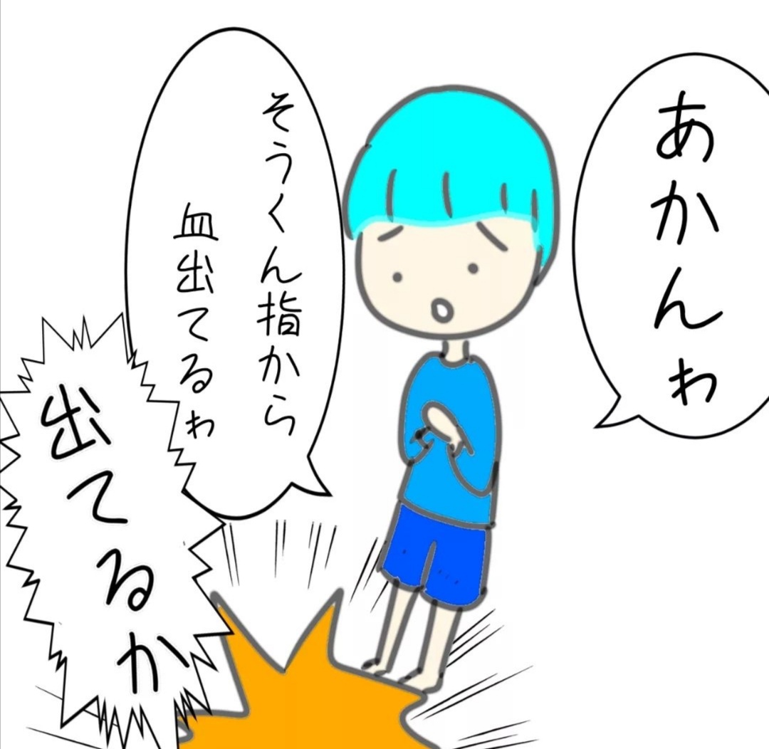 そんなことなるかーい！「あかんわ」みかんが剥けない長男の言い訳に思わずツッコミ｜のんママの育児絵日記