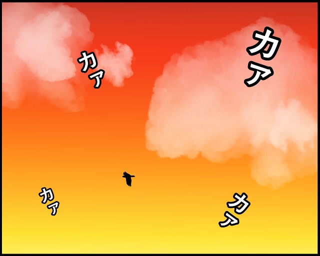 こんな赤ちゃんいます カァカァ ってカラスの声かと思ったら息子でした 汗 みーぱぱ子育て漫画 ママ広場 Mamahiroba 小学生 園児ママの悩みの解決の糸口に
