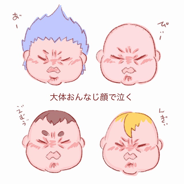 いろんな赤ちゃん大集合で可愛さ炸裂 みんな違う のにおんなじ顔で泣く不思議 もちはんぺんの育児漫画 ママ広場 Mamahiroba 小学生 園児ママの悩みの解決の糸口に