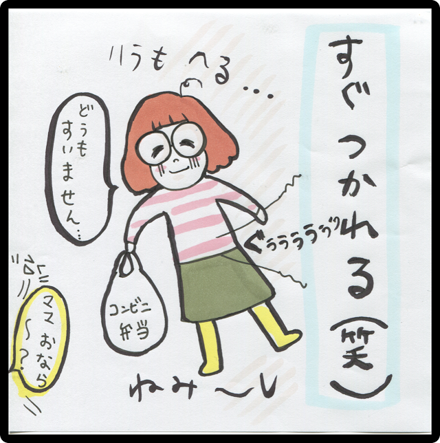 免許を取るぞ 久々の勉強 終わらない家事 息子のママママ攻撃 でもママ頑張る もち代ママの育児漫画 ママ広場 Mamahiroba 小学生 園児ママの悩みの解決の糸口に