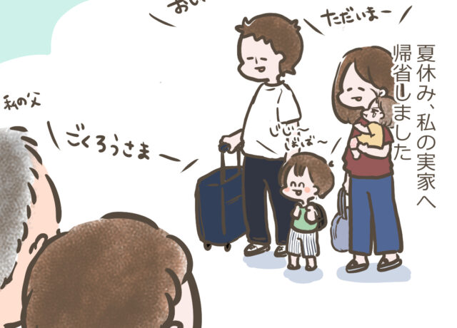 5歳息子の おなかいたい に焦る なんだ 筋肉痛かーい 笑 ももたまの子育て日記 ママ広場 Mamahiroba 小学生 園児ママの悩みの解決の糸口に 5歳息子の おなかいたい に焦る なんだ 筋肉痛かーい 笑 ももたまの子育て日記 ママ広場 Mamahiroba 小学生 園児ママの悩みの解決の糸口に