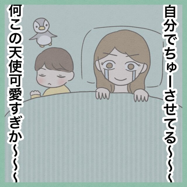 何この天使 一人二役でぬいぐるみと戯れる３歳息子が可愛すぎ みゅこの育児絵日記 ママ広場 Mamahiroba 小学生 園児ママの悩みの解決の糸口に