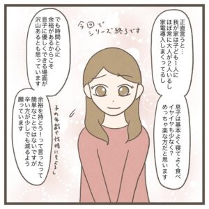 親も必見 新一年生の宿題を侮るな 遠くの大きな氷の上を多くの狼十ずつ通る ママ広場 Mamahiroba 小学生 園児ママの悩みの解決の糸口に