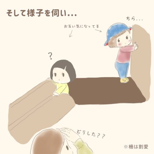 すべり台を大切に 教えてなくても 順番 守る２歳娘の遊び方が謎 なぎの子育て絵日記 ママ広場 Mamahiroba 小学生 園児ママの悩みの解決の糸口に