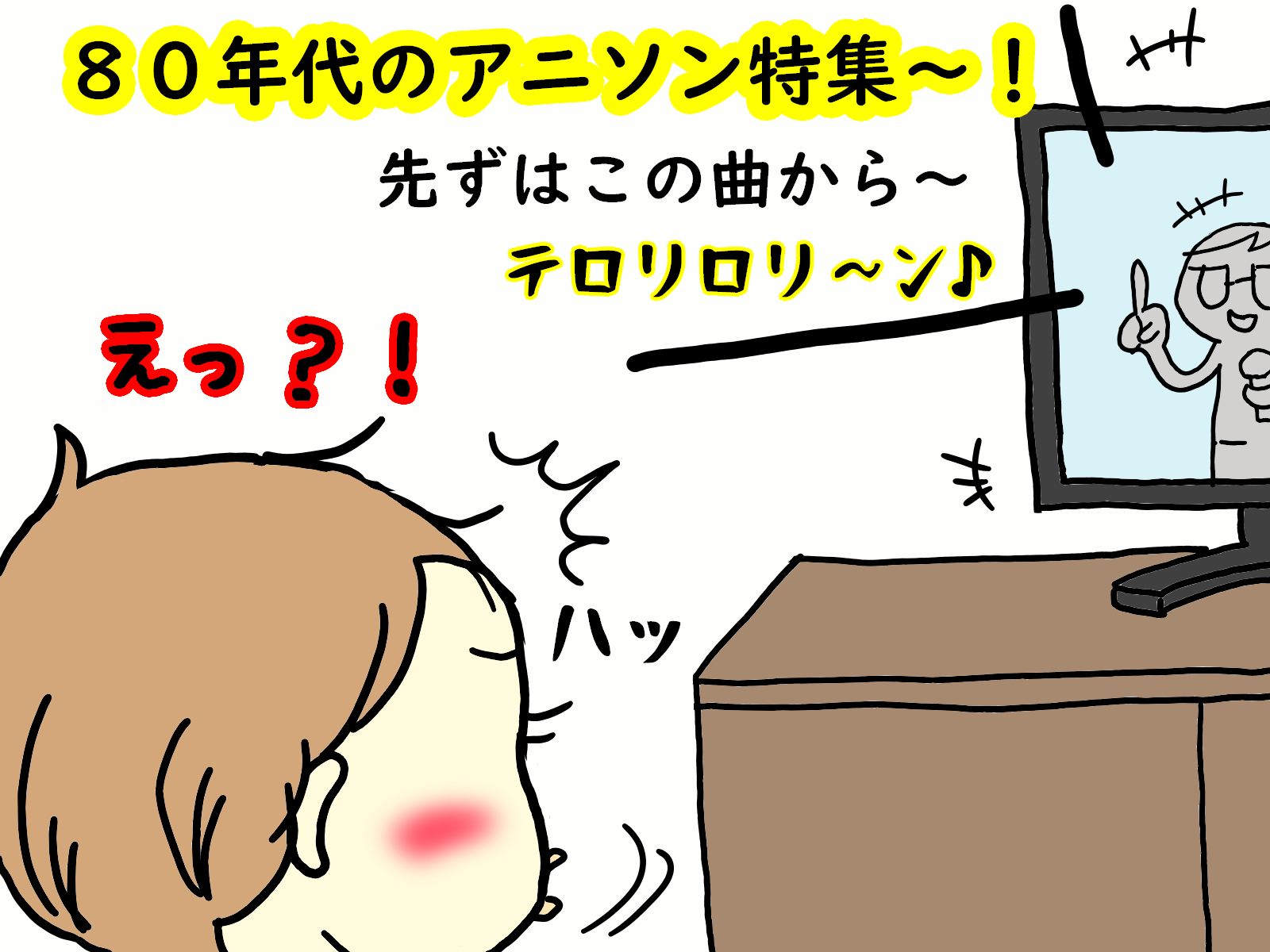 【３】懐メロに反応する２歳児！？子守歌を歌いながら密かに思い浮かべる孫の未来。祖母VS孫の寝かしつけ勝負｜てる子の育児日記